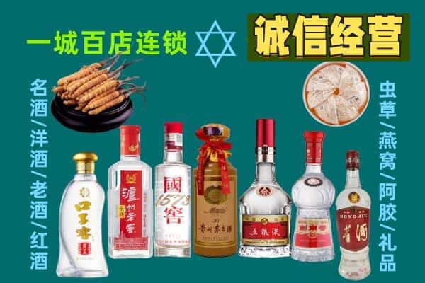 阿鲁科尔沁旗回收五粮液酒瓶