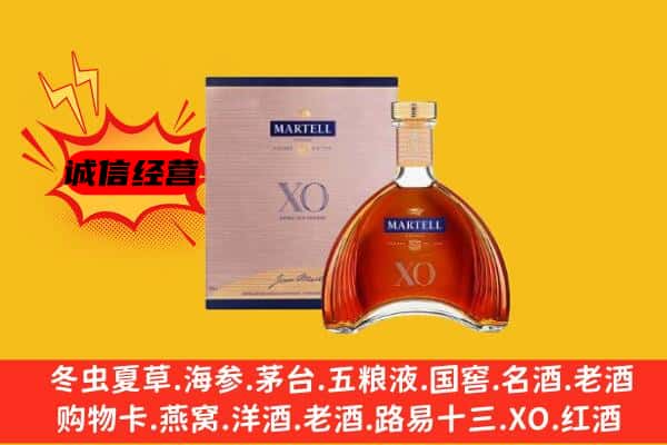 阿鲁科尔沁旗上门回收马爹利价格