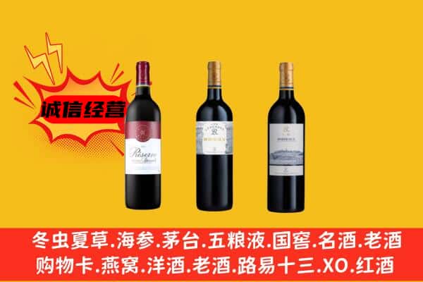 阿鲁科尔沁旗上门回收拉菲价格