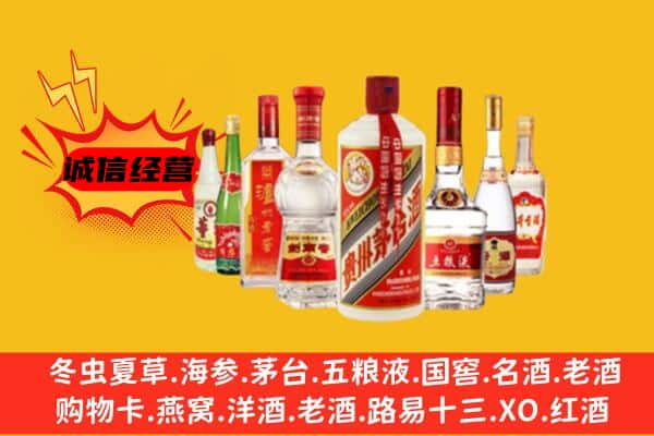 阿鲁科尔沁旗回收老名酒