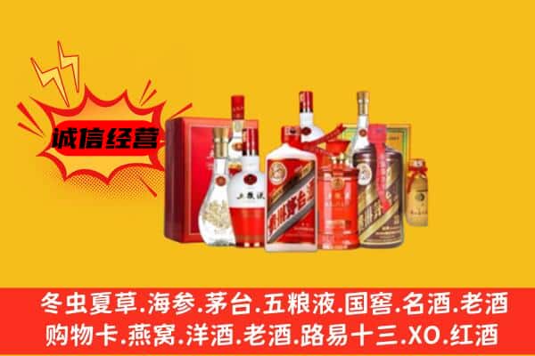 阿鲁科尔沁旗回收老酒