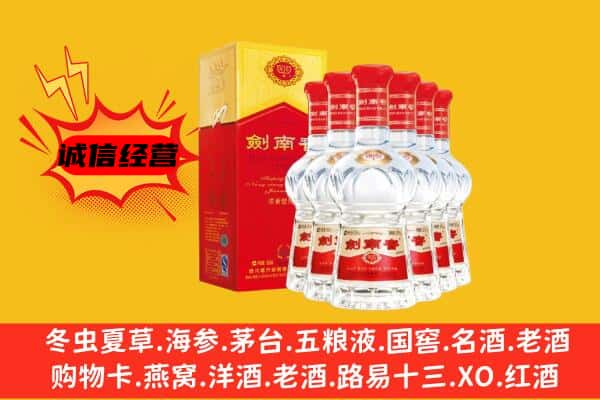 阿鲁科尔沁旗上门回收水晶剑价格