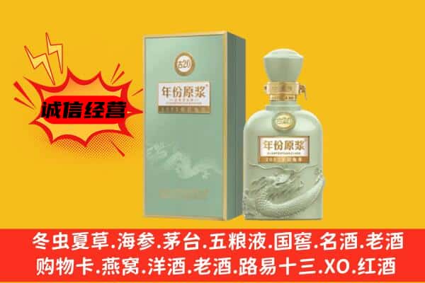 阿鲁科尔沁旗上门回收古井贡酒价格