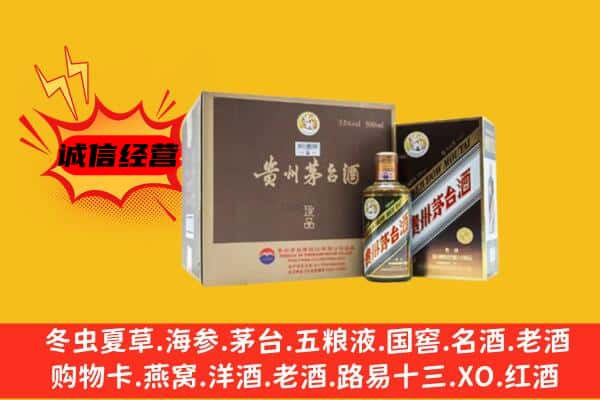 阿鲁科尔沁旗回收彩釉茅台酒