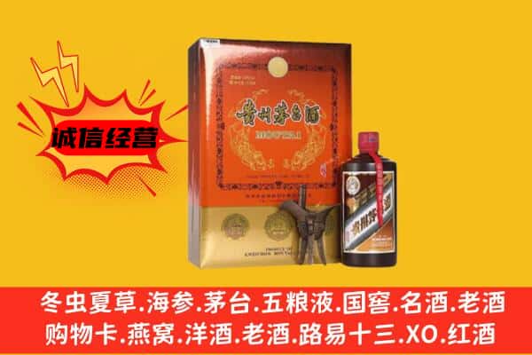 阿鲁科尔沁旗回收精品茅台酒