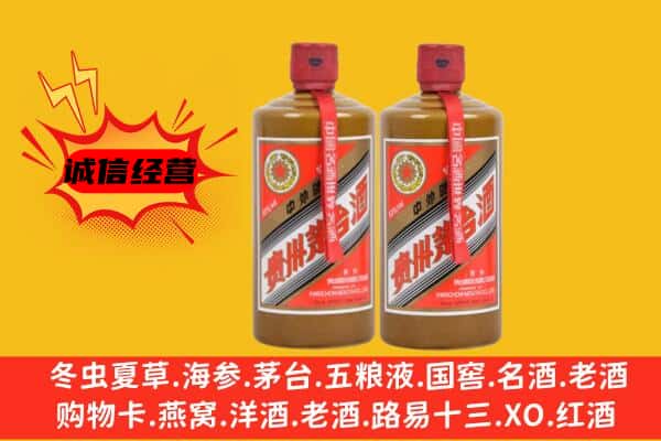 阿鲁科尔沁旗回收酱瓶茅台酒