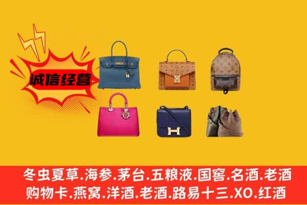 阿鲁科尔沁旗回收名包