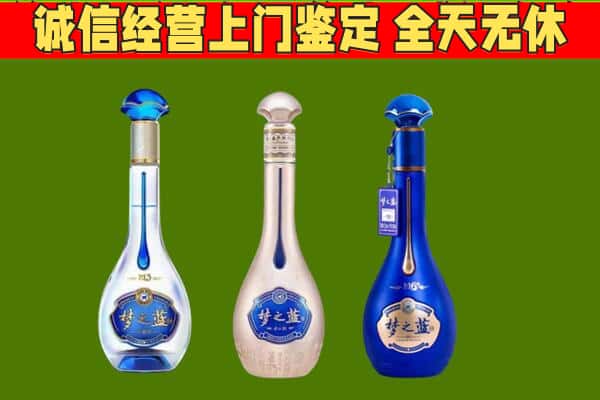 阿鲁科尔沁旗回收哪些梦之蓝